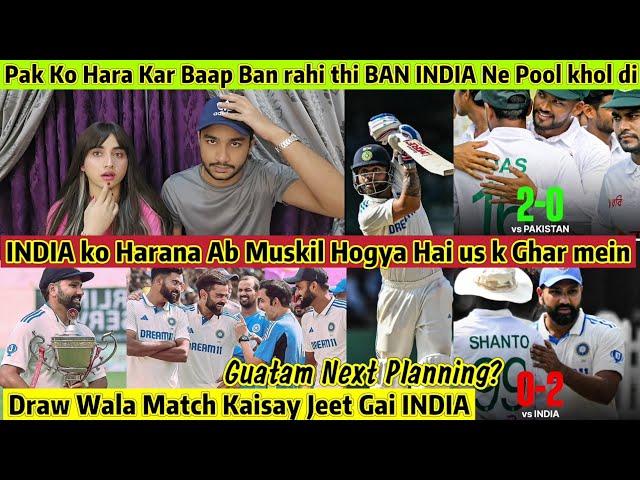 INDIA Apne Ghar main Kisi ko Jeetne Nahi Deti INDIA ne Liya Pak Ka Badla IND Beat BAN Win Series