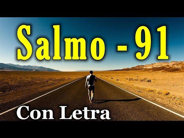 Salmo 91 - Morando bajo la sombra del Omnipotente (Con Letra) HD.