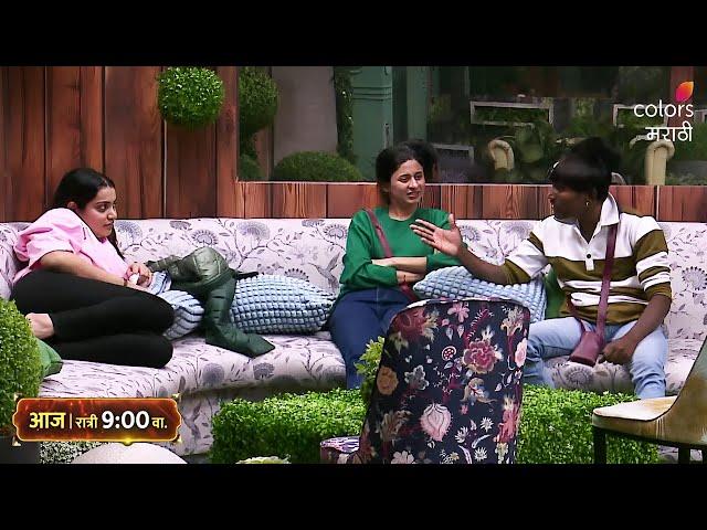 Bigg Boss Marathi 5: OMG Suraj Chavan ने केला Aarya Jadhao आणि Ankita समोर धक्कादायक खुलासा Live