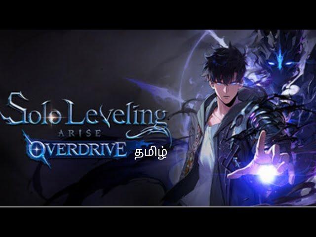 SOLO LEVELING ARISE OVERDRIVE: BROKEN NEW UPDATE?! (YOU WON'T BELIEVE THIS)#playwolfgaming