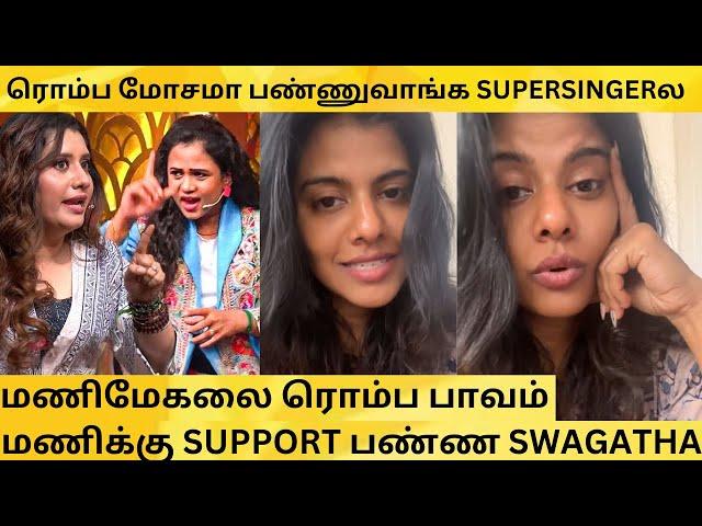 singer swagatha about priyanka and manimegalai issue | priyanka vs manimegalai | cwc issue #priyanka