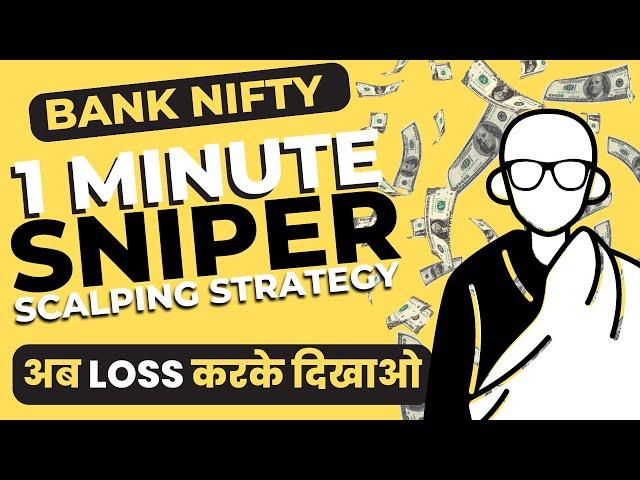 1 Minute Sniper Scalping strategy | Nifty & Bank nifty | No loss in option buying | Part-1