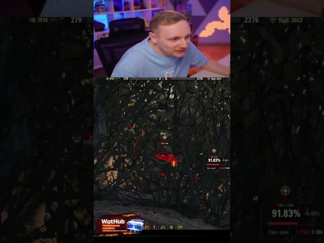 танк скрытно понерфили