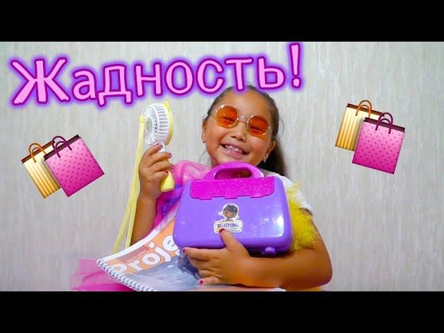 Новый ВАЙН Аминки Витаминки и Адеки Персик  Жадность  Funny kids