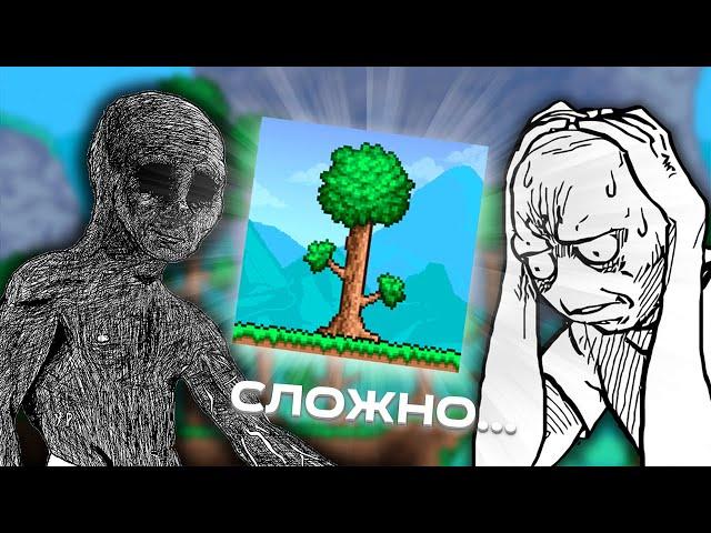 Terraria глазами новичка в 2024 году | Террария