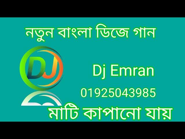 Dj SR TF Emran remix BD 24 01925043985