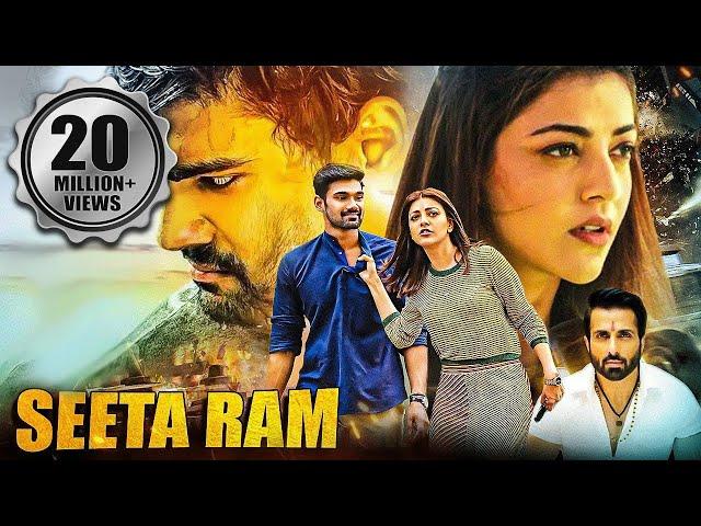 Sita Ram | Bellamkonda Sreenivas & Kajal Aggarwal Blockbuster South Action Hindi Dubbed Movie