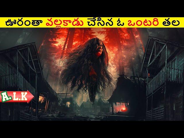 ఊరంతా వల్లకాడు చేసిన ఓ ఒంటరి తలని చుడండి || Movie Explained In Telugu || ALK Vibes