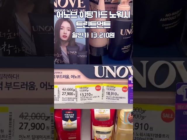 올영 세일 첫날! 나는 뭘 샀을까? #shorts