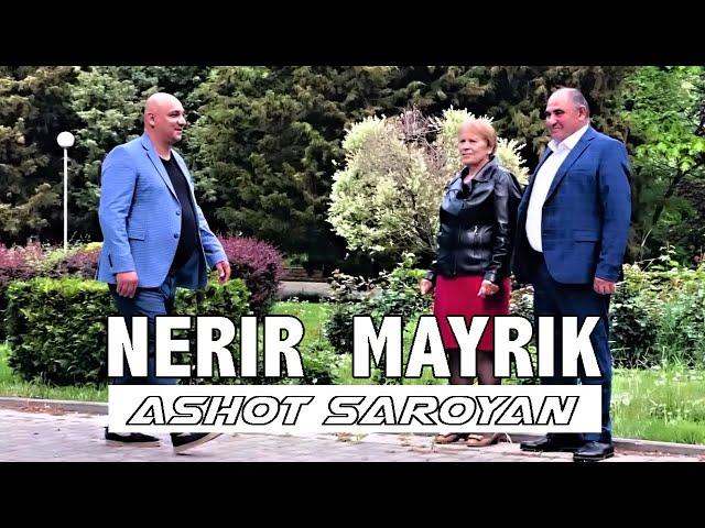 Ashot Saroyan - NERIR MAYRIK