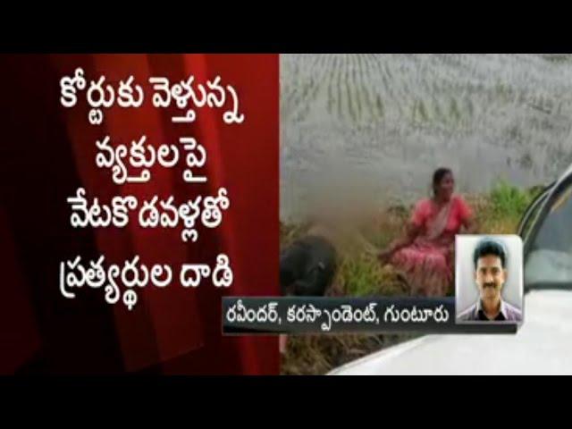 Murder Attempt in Guntur District Over Property Issue || 1 Died