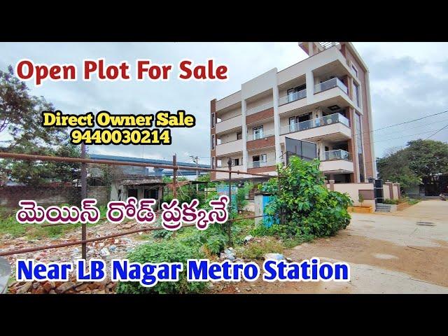 @ LB Nagar - Ready to Construct Open Plot for Sale Near Metro Station & Main Road - Direct Owner