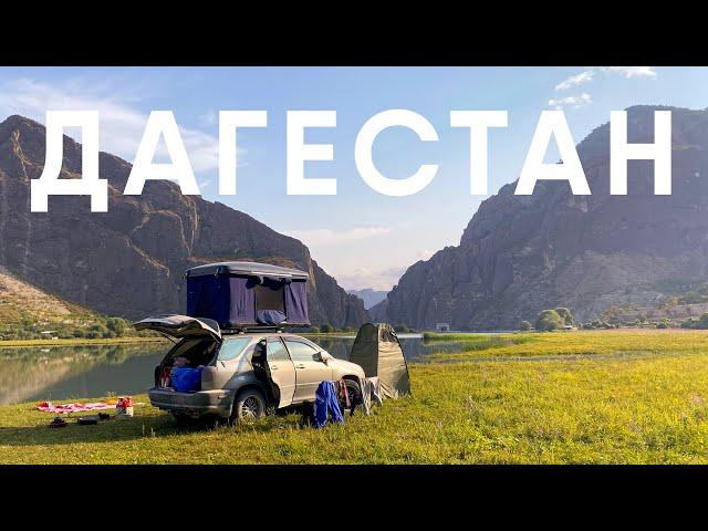 Dagestan. A big trip with a tent on the roof of a car.