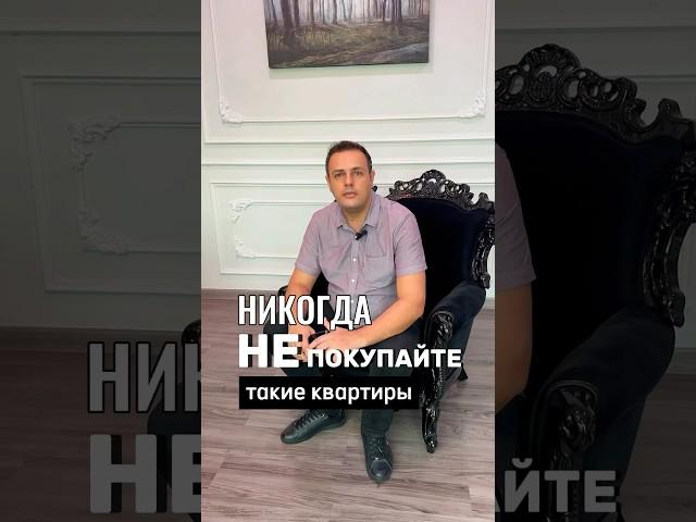НИКОГДА НЕ ПОКУПАЙТЕ Такие Квартиры! #таиланд #недвижимость #зарубежнаянедвижимость