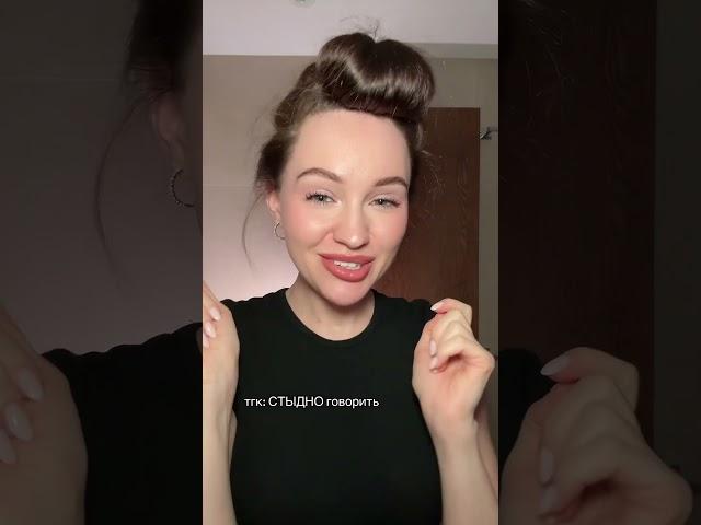 тгк: СТЫДНО говорить #мягкиебигуди #укладкаволос #уходзаволосами