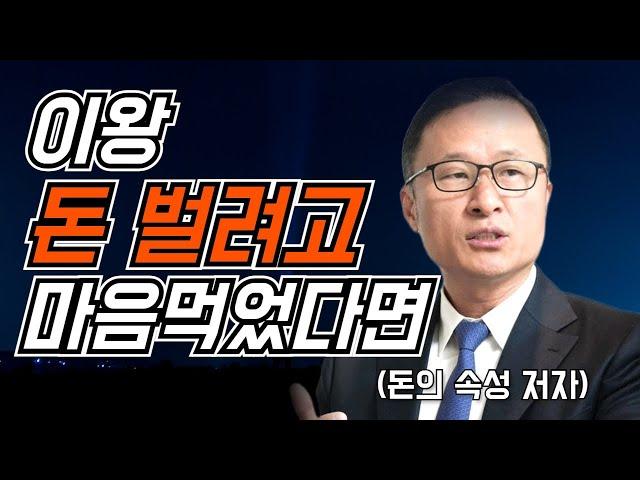 내가 기업인이 되겠다고 마음먹으면 수년 내에 바뀌는 것