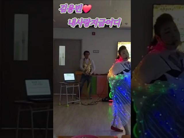 ️김용빈 ️내사랑지금어디 ️️