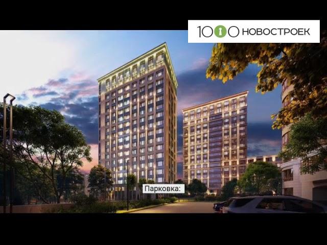 Видеопрезентация ЖК "Клубный дом на Тишинке" от застройщика "ООО «ДОНСТРОЙ»"