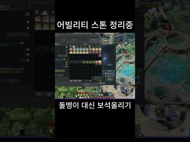 #로아#로아쇼츠 #로아웃긴영상 #로스트아크