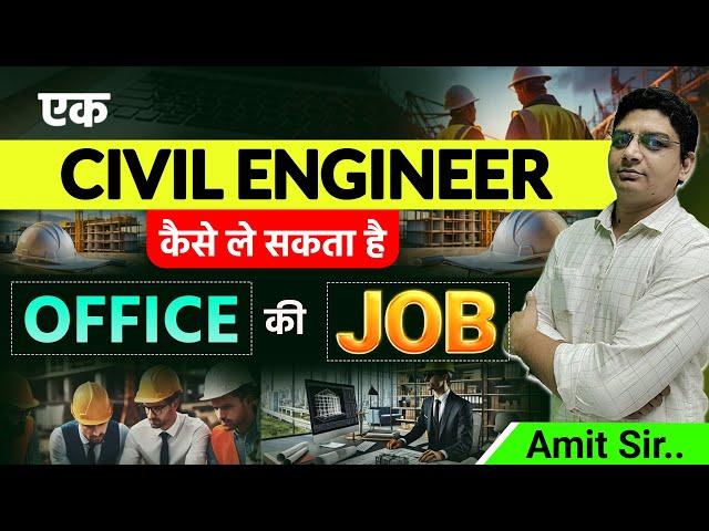 How to Get Office Job as a Civil Engineer | Office Job For Civil Engineers