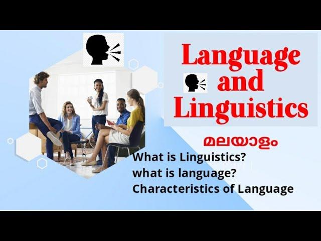 Language and Linguistics | Malayalam | Chapter 1