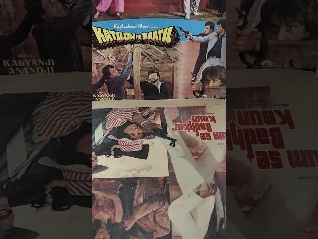 Old Is Gold Film's Songs LP Record's For Lot Sell Only 300/- Please Contact Me @+918849234428.(1)