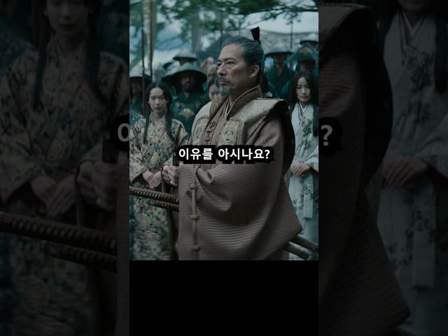 디즈니플러스 쇼군에서 사무라이들이 두 자루의 검을 들고 다니는 이유를 아시나요?