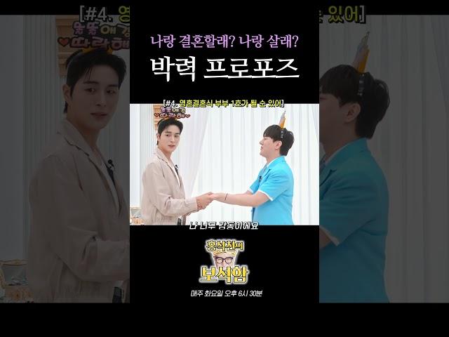 잘생긴 남자만 출연 가능 | 홍석천의 보석함 시즌4 EP.2 #홍석천 #보석함 #정건주