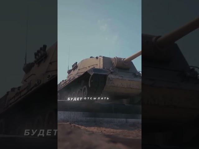 ИТАЛЬЯНСКИЕ ПТ-САУ - ЧАСТЬ 7 #wot #worldoftanks #миртанков #rytp #ритп #игры #warthunder #танки