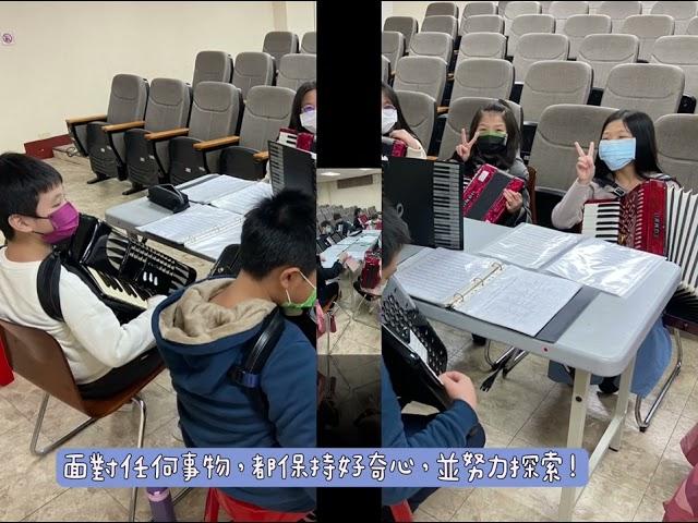 鄧公兒童樂團110級畢業回顧