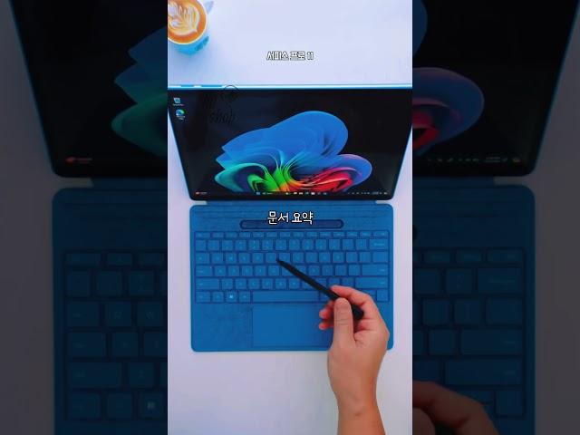 맥북 왜 사요? 이게 진짜 끝판왕!