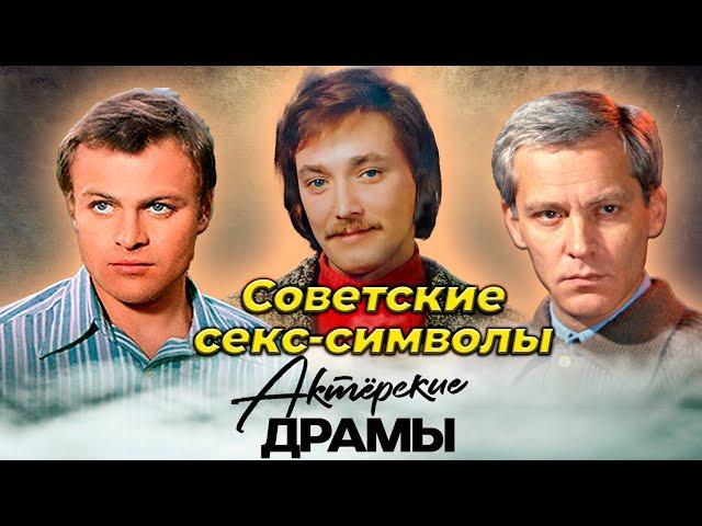 Не родись красивым | Игорь Старыгин, Владимир Ивашов, Александр Соловьёв