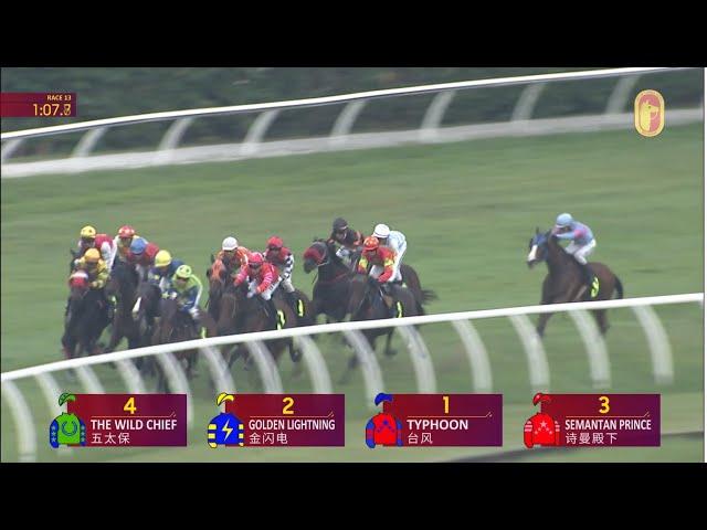 15 JUNE 2025 RACE 13