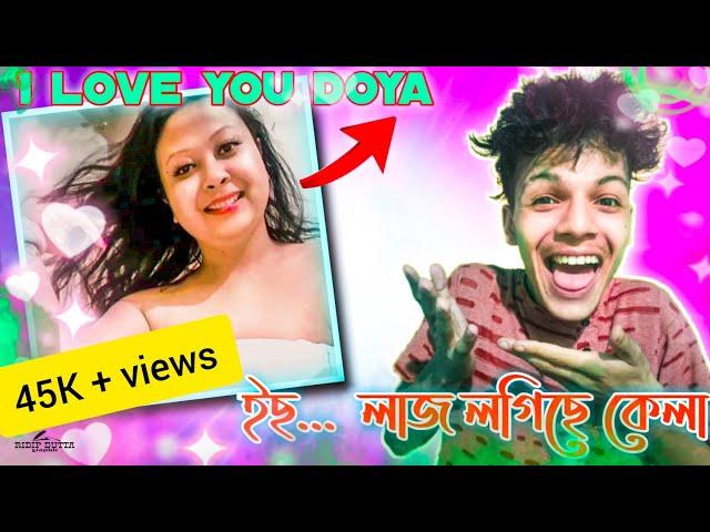 মই REPLY দিলোঁ ️ || Purbali Gogoi Part-4 || Assamese Funny Roast - TENGA NIDIBA