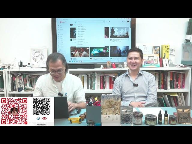 一周時事 2024-09-24: 打到黎巴嫩 | 主持: 梁錦祥 & Julian