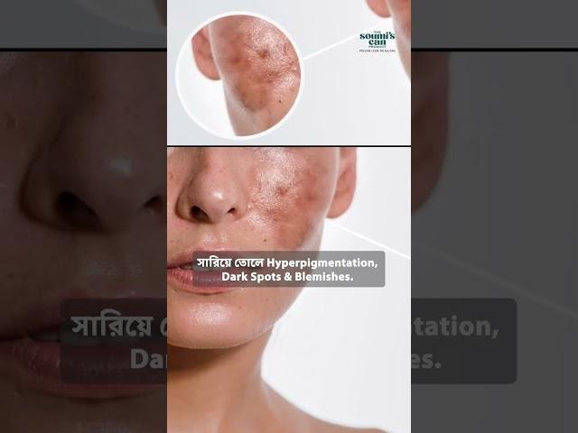 Active Face Toner | The Soumis Can Product | thesoumiscanproduct.com