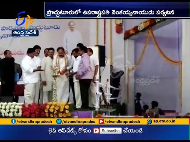 Centenary Celebrations of Anibicent School Held | Venkaiah Naidu Participates | Prodduturu