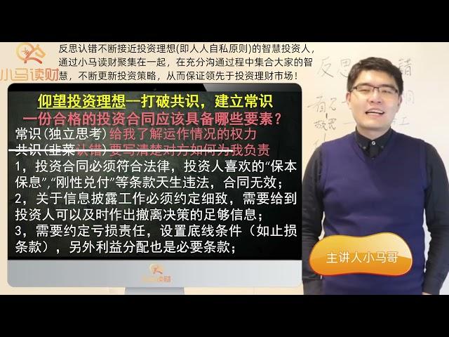 券商资管固收产品爆雷，他通过诉讼让对方赔付本息，如何做到的？