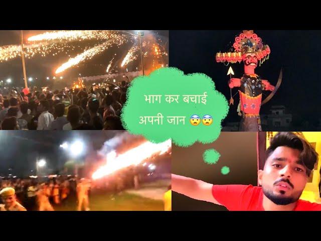 65 फीट का रावण जलाया फिर हुआ कुछ ऐसा | official arun dhiman vlog | dussehra 2022 #muzaffarnagarnews