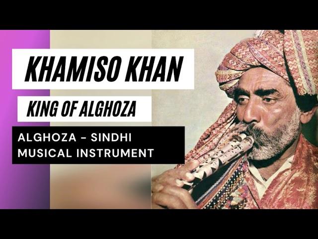 Khamiso Khan - King of Alghoza | Raga Sindhi Bhairveen on Tripal Alghoza | Sindhi Musical Instrument