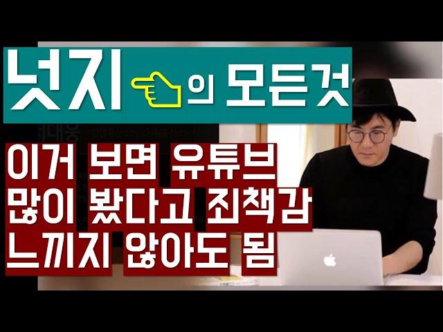 넛지책 3권 보는 것보다 이 영상 하나만 보면~ / (사업계획서 샘플 받기!) 영상설명보기 ⬇