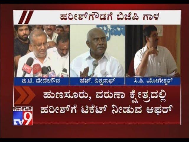 BJP Trying to Woo JDS MLA GT Deve Gowda's Son Harish Gowda From Varuna Constituency