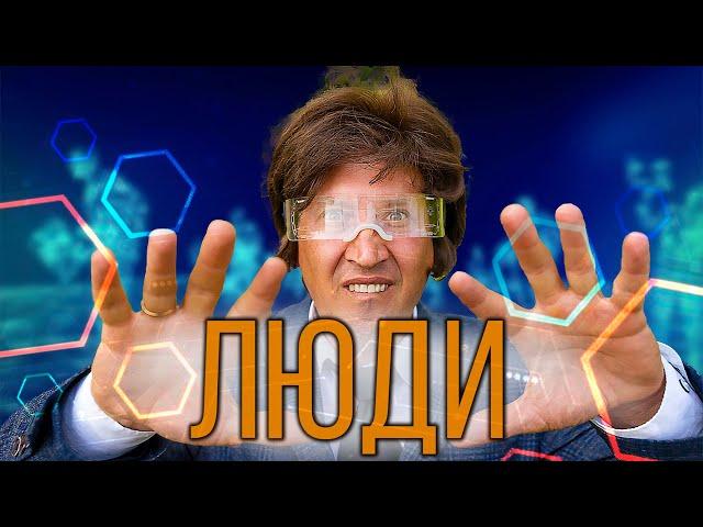 Очки реальной реальности