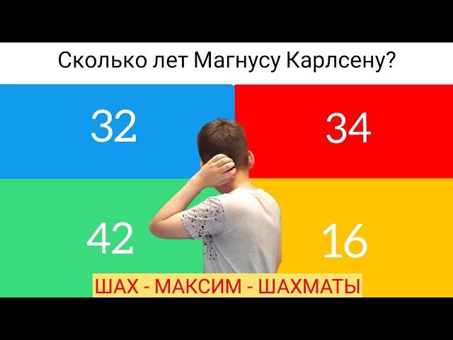 Прошёл САМЫЙ ИНТЕРЕСНЫЙ ТЕСТ по шахматам!