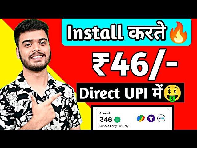 2024 BEST SELF EARNING APP | ONLINE EARNING WITHOUT INVESTMENT | NEW EARNING APP TODAY