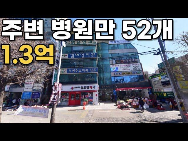 이곳이 명당인가?  폭발적인 유동인구 | 최적의 업종은?