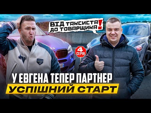 ШАЛЕНИЙ ЗРІСТ ПРОДАЖІВ! Товарний бізнес починаючи з нуля, що вам потрібно терміново знати