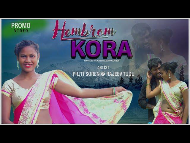 HEMBROM KORA promo video//STEPHAN TUDU//MANJU MURMU//PRITY SOREN//RAJEEV TUDU//NEW SANTHALI VIDEO