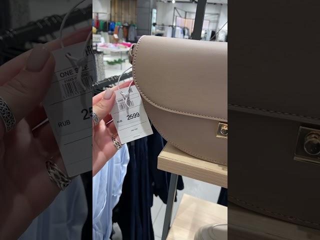 Сколько стоит образ Re / Reserved #покупки #reserved #шоппинг #образы #shopping