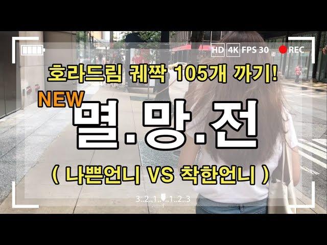 [디아블로3] 샤로니의 호라드림 궤짝 멸망전 4탄(with 105개) DIABLO3